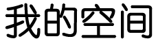 阿瓦提县新闻网